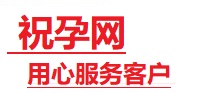 新邱捐卵试管助孕机构-代媽网
